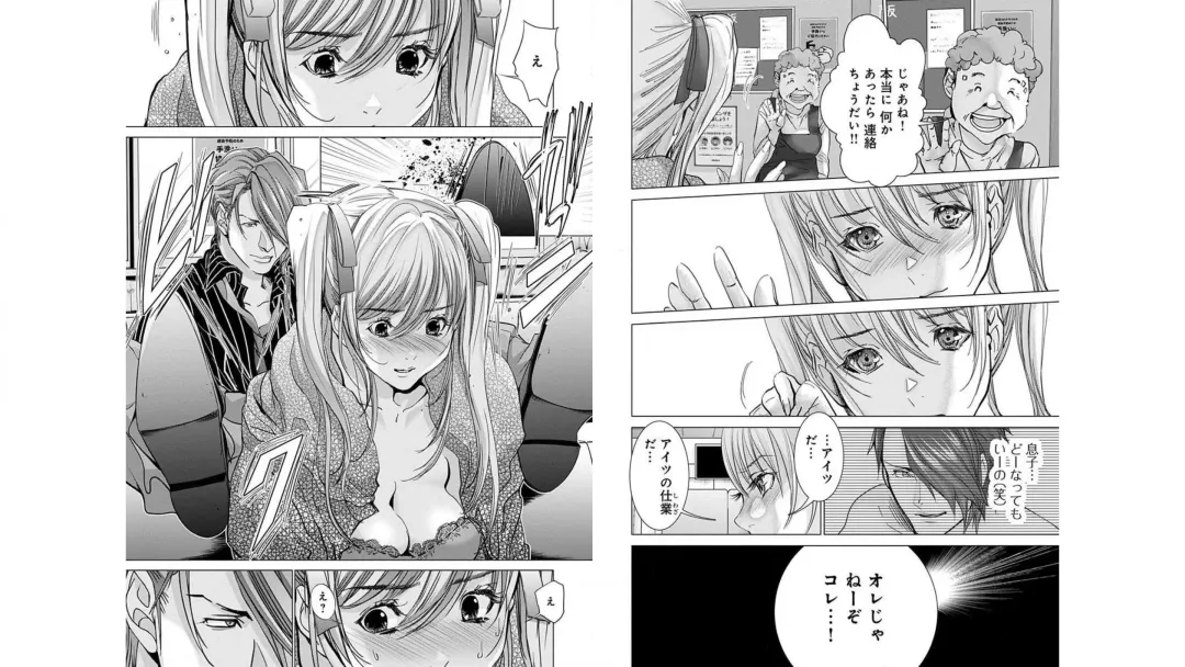 [Miyazaki Maya] Blush-DC ~秘_蜜~ vol.10 Fhentai - Page 38