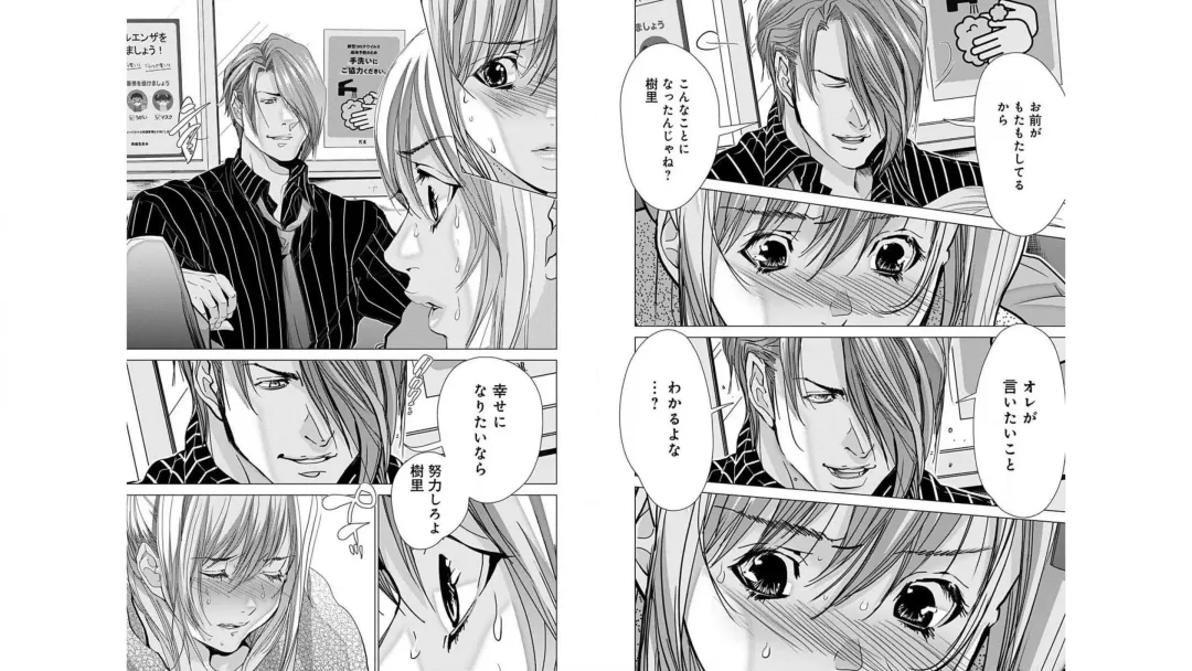 [Miyazaki Maya] Blush-DC ~秘_蜜~ vol.10 Fhentai - Page 40