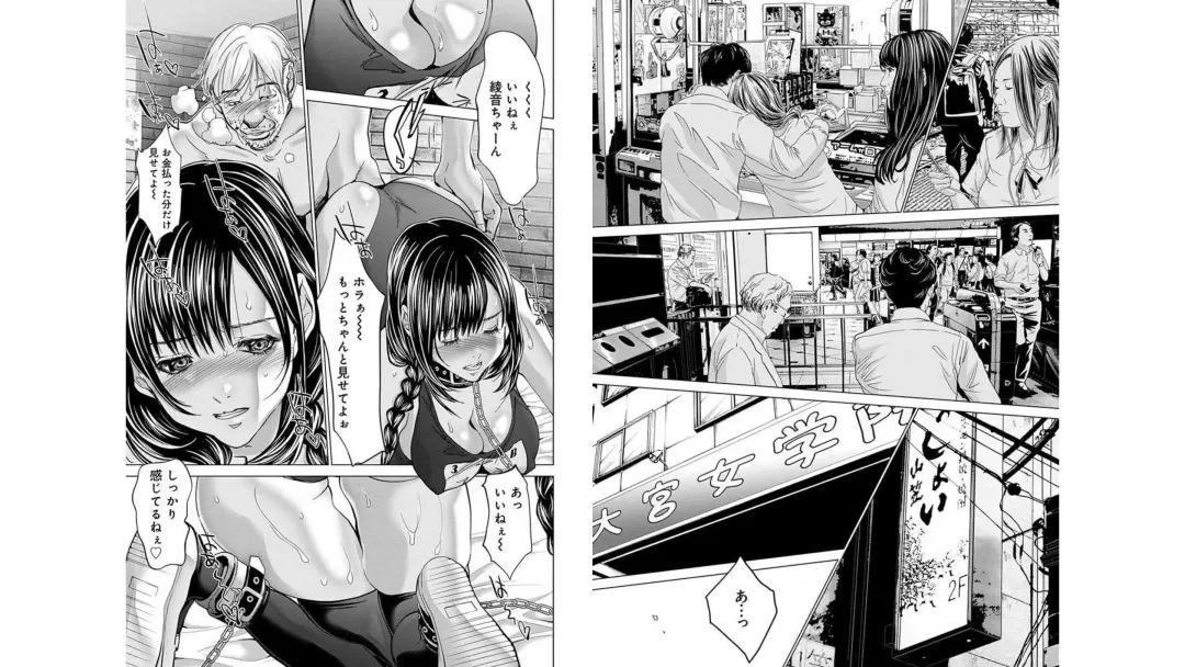 [Miyazaki Maya] Blush-DC ~秘_蜜~ vol.10 Fhentai - Page 44