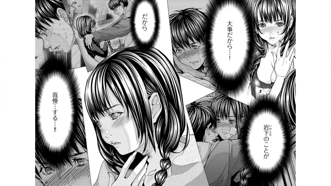 [Miyazaki Maya] Blush-DC ~秘_蜜~ vol.10 Fhentai - Page 46