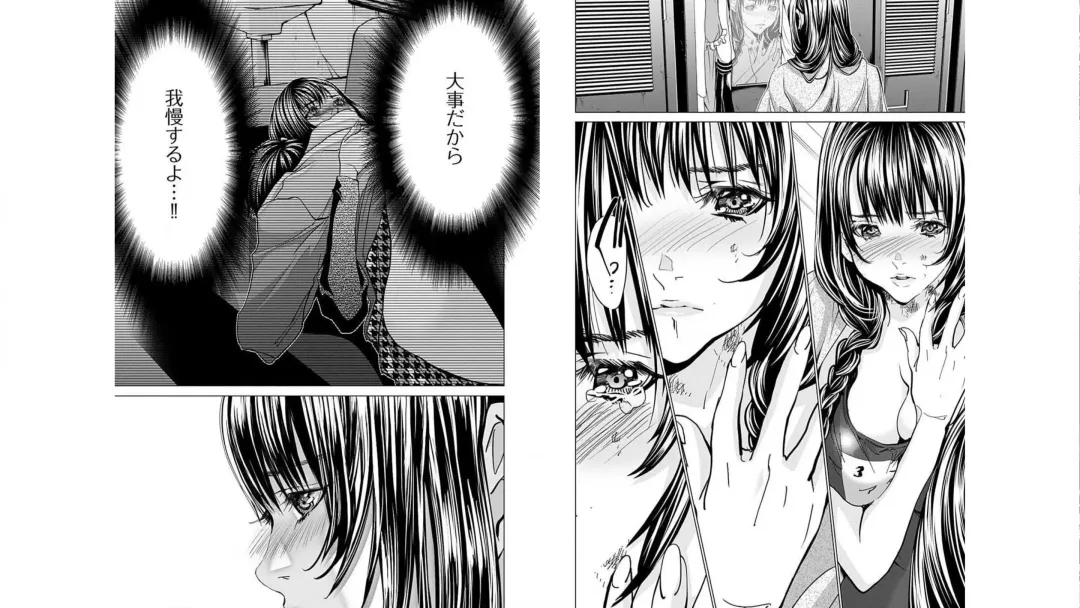 [Miyazaki Maya] Blush-DC ~秘_蜜~ vol.10 Fhentai - Page 47