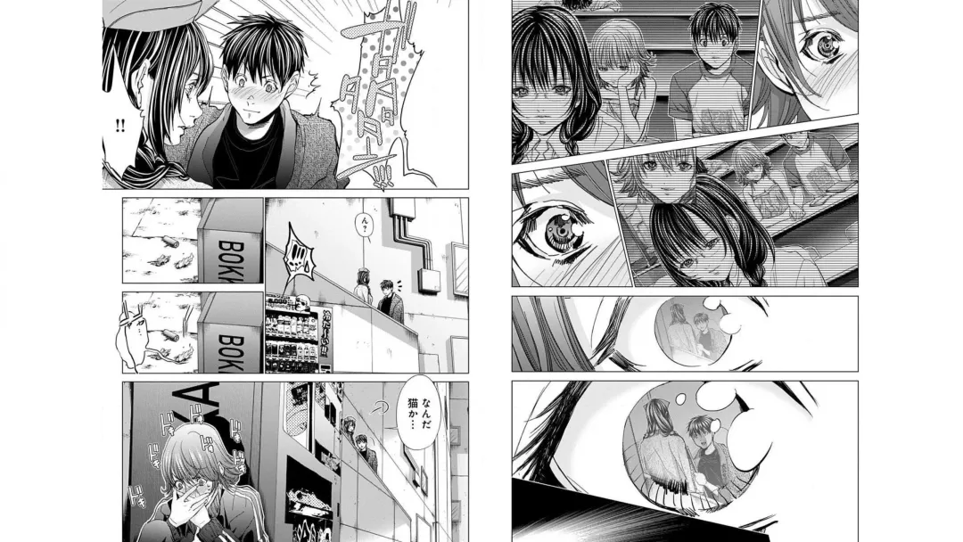 [Miyazaki Maya] Blush-DC ~秘_蜜~ vol.10 Fhentai - Page 57