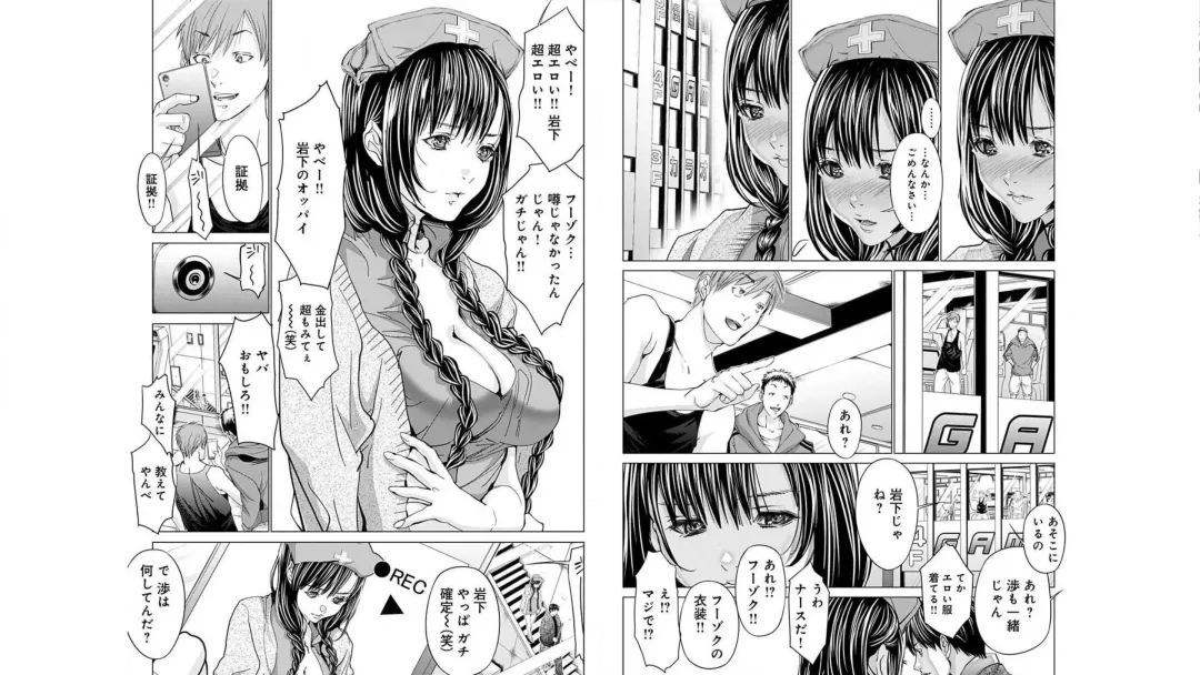 [Miyazaki Maya] Blush-DC ~秘_蜜~ vol.10 Fhentai - Page 58