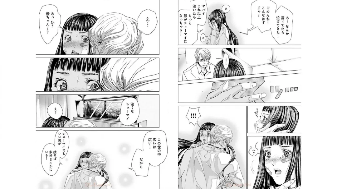 [Miyazaki Maya] Blush-DC ~秘_蜜~ vol.10 Fhentai - Page 6