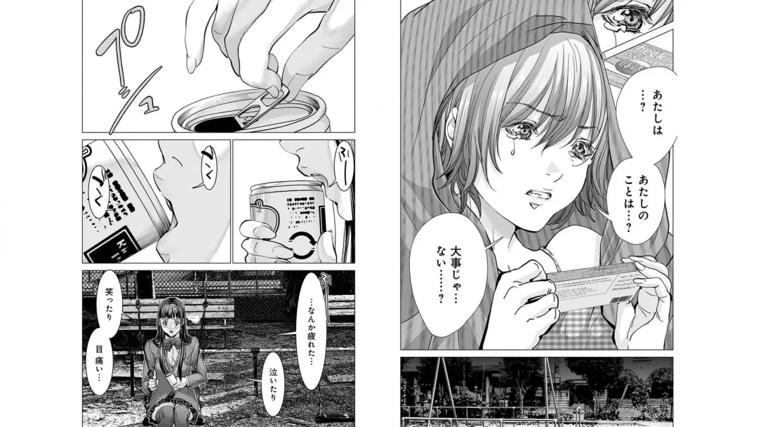 [Miyazaki Maya] Blush-DC ~秘_蜜~ vol.10 Fhentai - Page 70