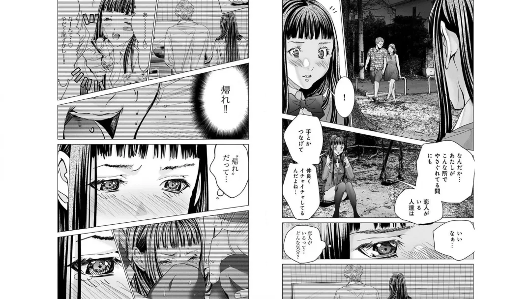 [Miyazaki Maya] Blush-DC ~秘_蜜~ vol.10 Fhentai - Page 71