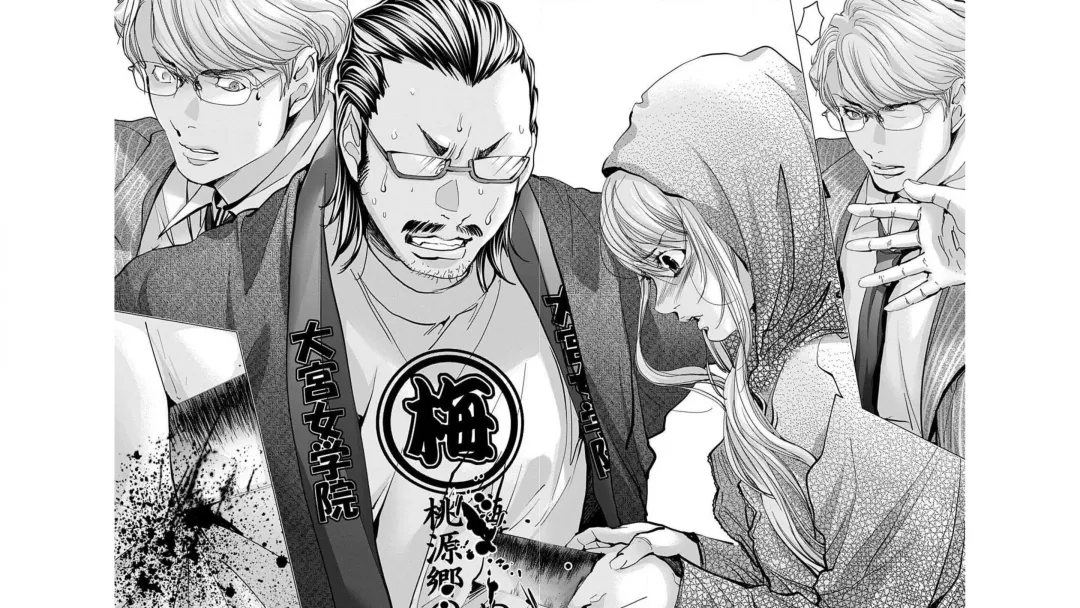 [Miyazaki Maya] Blush-DC ~秘_蜜~ vol.10 Fhentai - Page 78