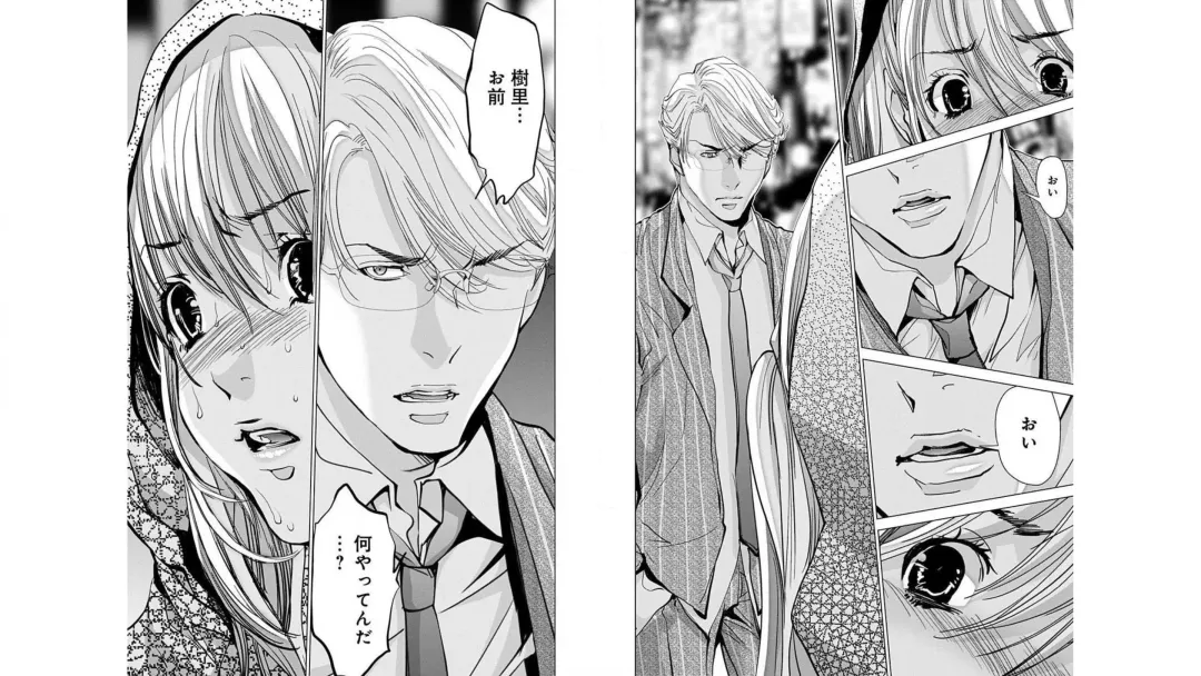 [Miyazaki Maya] Blush-DC ~秘_蜜~ vol.10 Fhentai - Page 81