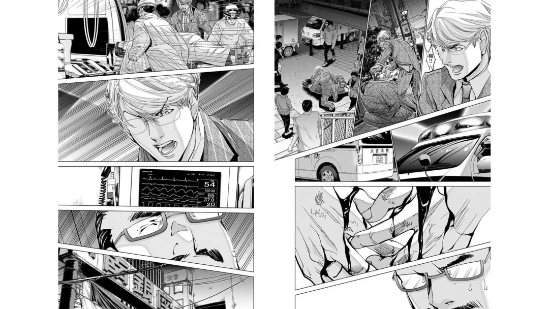 [Miyazaki Maya] Blush-DC ~秘_蜜~ vol.10 Fhentai - Page 85