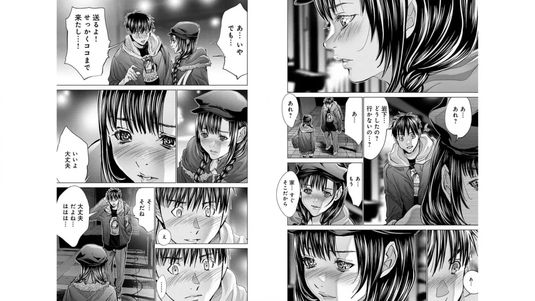 [Miyazaki Maya] Blush-DC ~秘_蜜~ vol.10 Fhentai - Page 87