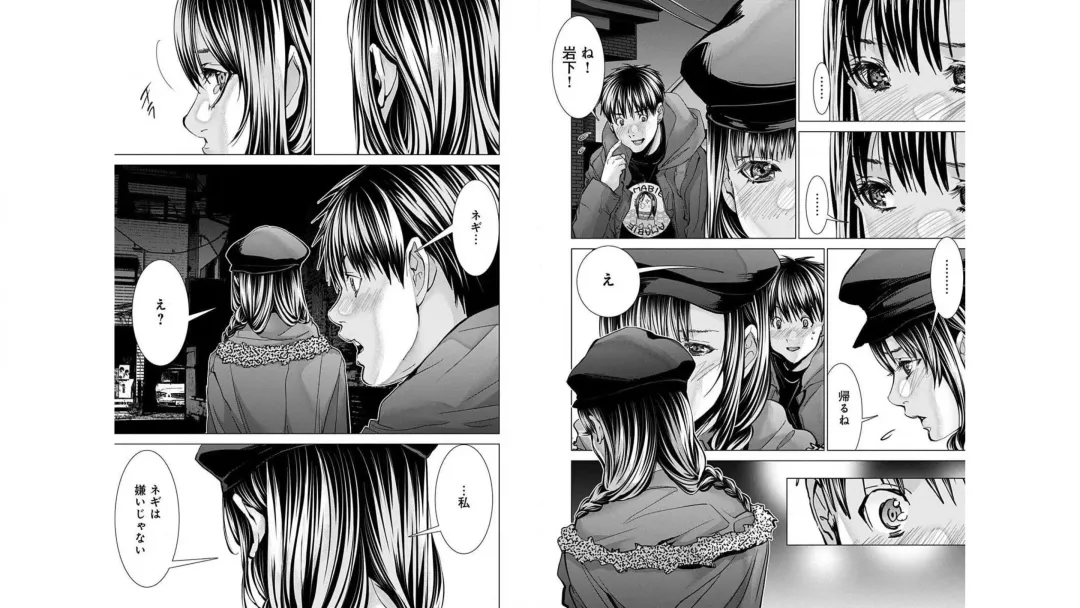 [Miyazaki Maya] Blush-DC ~秘_蜜~ vol.10 Fhentai - Page 90