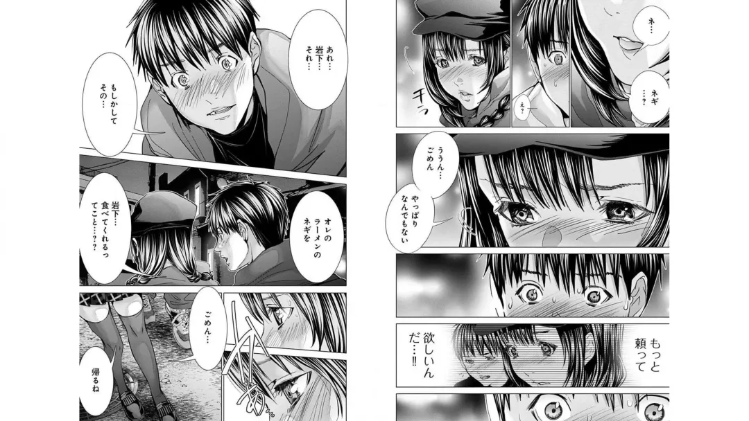 [Miyazaki Maya] Blush-DC ~秘_蜜~ vol.10 Fhentai - Page 91