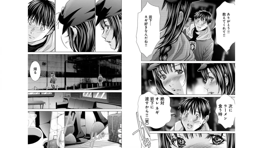 [Miyazaki Maya] Blush-DC ~秘_蜜~ vol.10 Fhentai - Page 92