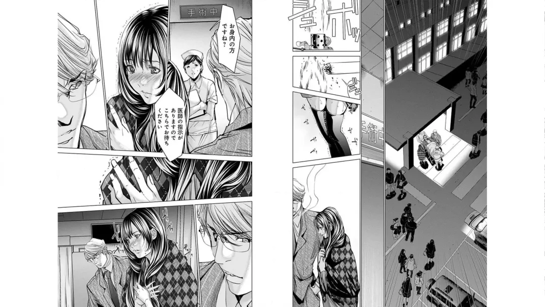 [Miyazaki Maya] Blush-DC ~秘_蜜~ vol.10 Fhentai - Page 95