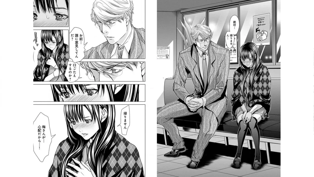 [Miyazaki Maya] Blush-DC ~秘_蜜~ vol.10 Fhentai - Page 97