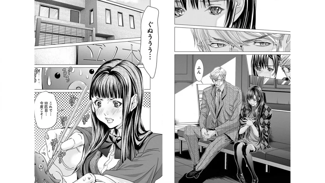 [Miyazaki Maya] Blush-DC ~秘_蜜~ vol.10 Fhentai - Page 98