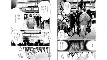 [Miyazaki Maya] Blush-DC ~秘_蜜~ vol.10 Fhentai - Page 103