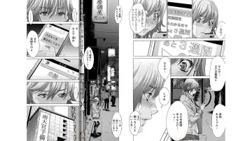 [Miyazaki Maya] Blush-DC ~秘_蜜~ vol.10 Fhentai - Page 15