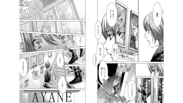 [Miyazaki Maya] Blush-DC ~秘_蜜~ vol.10 Fhentai - Page 20