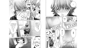 [Miyazaki Maya] Blush-DC ~秘_蜜~ vol.10 Fhentai - Page 21