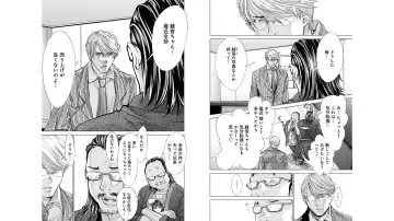 [Miyazaki Maya] Blush-DC ~秘_蜜~ vol.10 Fhentai - Page 22