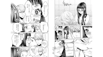 [Miyazaki Maya] Blush-DC ~秘_蜜~ vol.10 Fhentai - Page 26