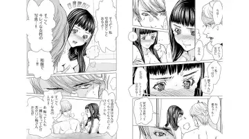 [Miyazaki Maya] Blush-DC ~秘_蜜~ vol.10 Fhentai - Page 30