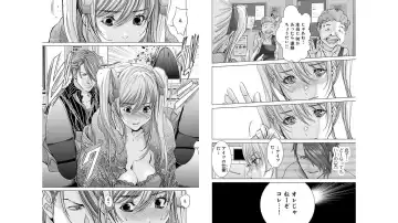 [Miyazaki Maya] Blush-DC ~秘_蜜~ vol.10 Fhentai - Page 38