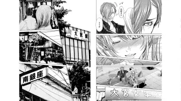 [Miyazaki Maya] Blush-DC ~秘_蜜~ vol.10 Fhentai - Page 43