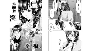 [Miyazaki Maya] Blush-DC ~秘_蜜~ vol.10 Fhentai - Page 48
