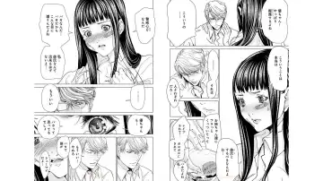 [Miyazaki Maya] Blush-DC ~秘_蜜~ vol.10 Fhentai - Page 5