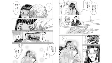 [Miyazaki Maya] Blush-DC ~秘_蜜~ vol.10 Fhentai - Page 6