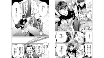 [Miyazaki Maya] Blush-DC ~秘_蜜~ vol.10 Fhentai - Page 67