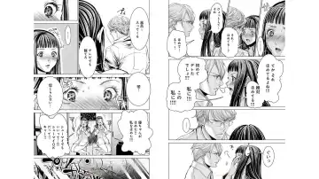 [Miyazaki Maya] Blush-DC ~秘_蜜~ vol.10 Fhentai - Page 7