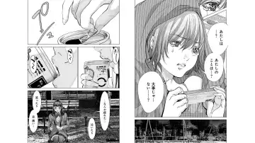 [Miyazaki Maya] Blush-DC ~秘_蜜~ vol.10 Fhentai - Page 70