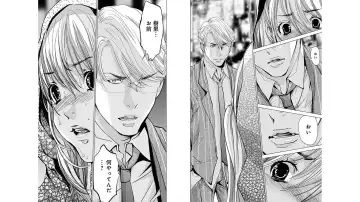 [Miyazaki Maya] Blush-DC ~秘_蜜~ vol.10 Fhentai - Page 81