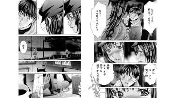 [Miyazaki Maya] Blush-DC ~秘_蜜~ vol.10 Fhentai - Page 92