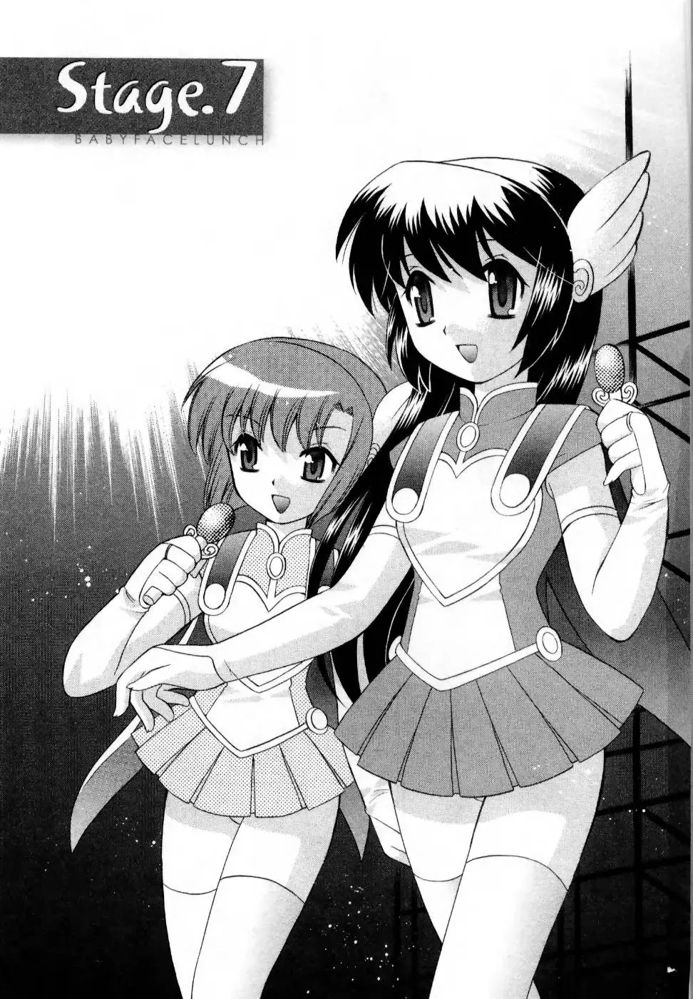 [Kotono Wakako] Baby Face Lunch Fhentai - Page 130