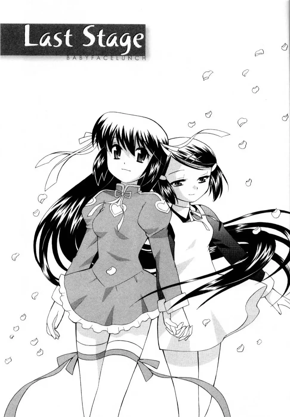 [Kotono Wakako] Baby Face Lunch Fhentai - Page 150