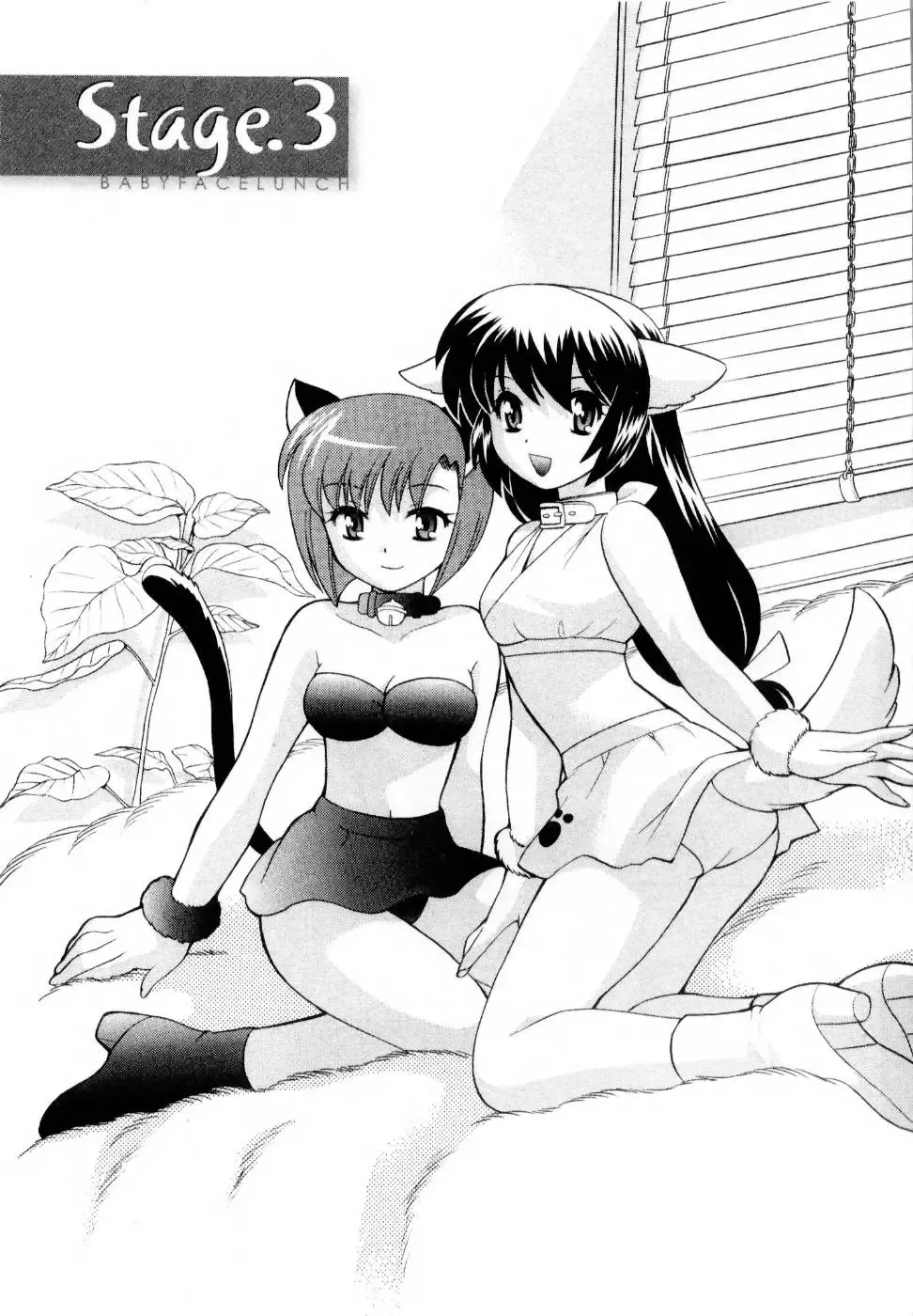 [Kotono Wakako] Baby Face Lunch Fhentai - Page 50