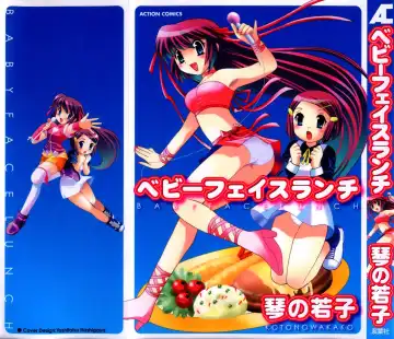 Read [Kotono Wakako] Baby Face Lunch - Fhentai