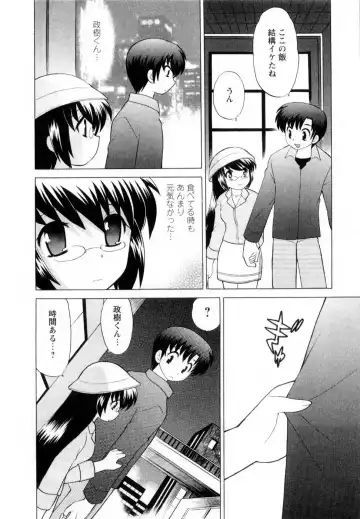 [Kotono Wakako] Baby Face Lunch Fhentai - Page 117