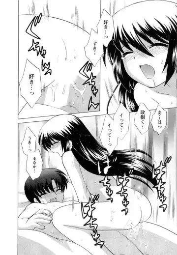 [Kotono Wakako] Baby Face Lunch Fhentai - Page 127