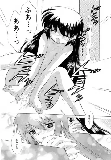 [Kotono Wakako] Baby Face Lunch Fhentai - Page 128