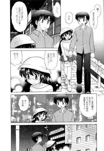 [Kotono Wakako] Baby Face Lunch Fhentai - Page 137