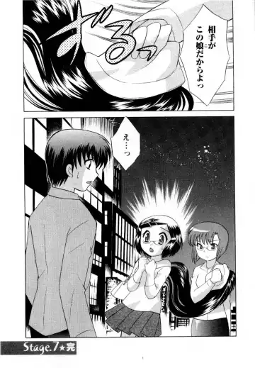 [Kotono Wakako] Baby Face Lunch Fhentai - Page 149