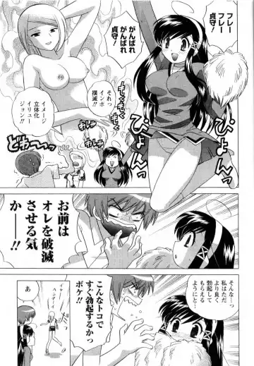 [Kotono Wakako] Baby Face Lunch Fhentai - Page 176