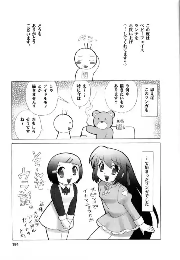 [Kotono Wakako] Baby Face Lunch Fhentai - Page 190