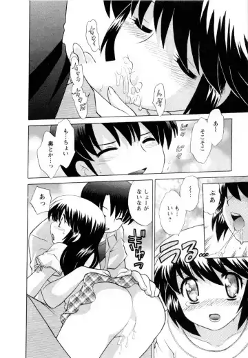 [Kotono Wakako] Baby Face Lunch Fhentai - Page 43