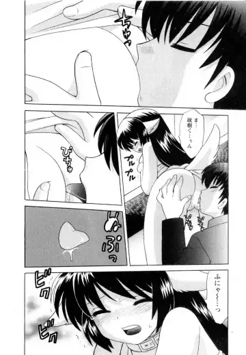 [Kotono Wakako] Baby Face Lunch Fhentai - Page 63